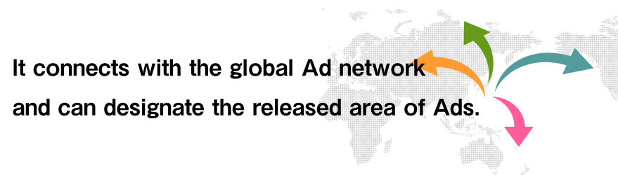 世界巨大ネットワークとの提携により、グローバルが可能に